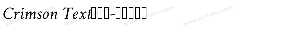 Crimson Text手机版字体转换